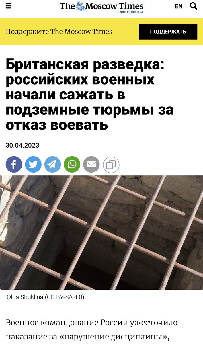 Пояснительная бригада tweet media