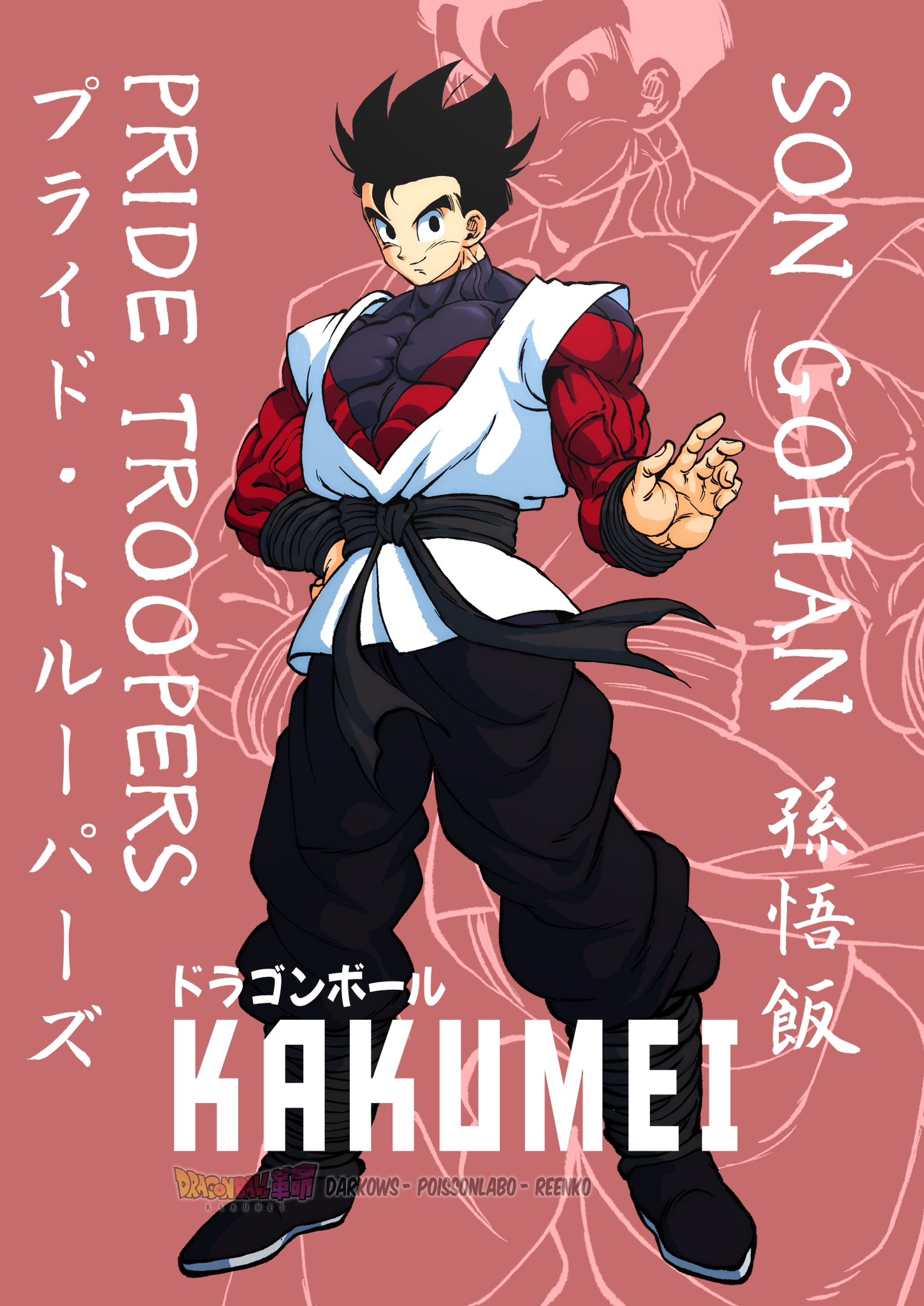 Dragon Ball Kakumei in 2023  Anime dragon ball goku, Dragon ball