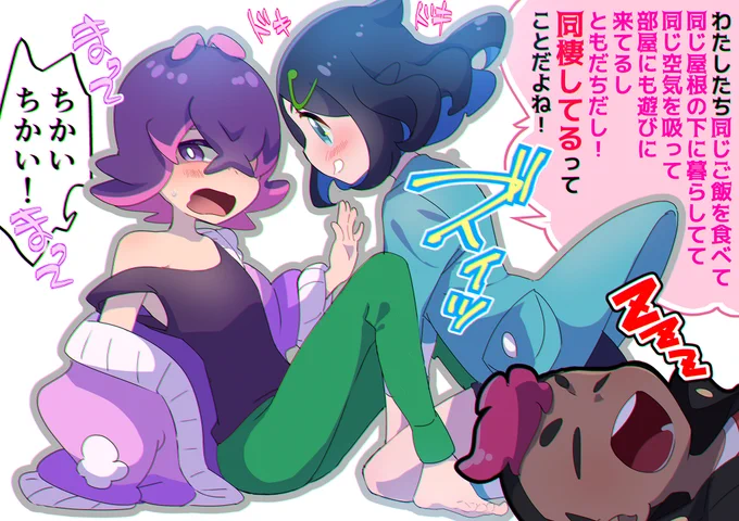 リコドット。

お互いおともだちが少なそうなので、距離感がわからなくてオロオロしてたら可愛いな 