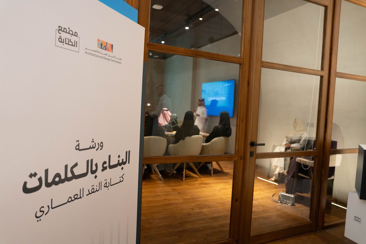 مجتمع الكتابة tweet media