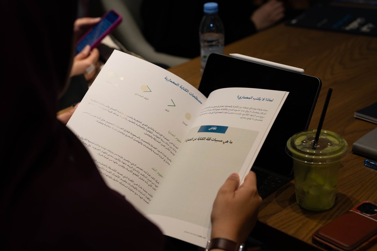 مجتمع الكتابة tweet media