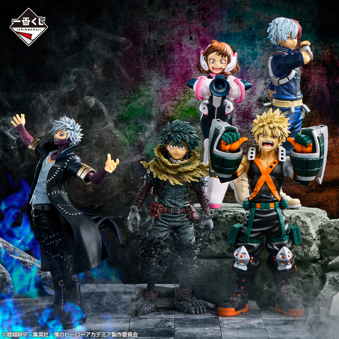一番くじ　ヒロアカ2 ⑨ Amazon | Bandai Spirits Ichibansho 一番くじ 僕のヒーロー
