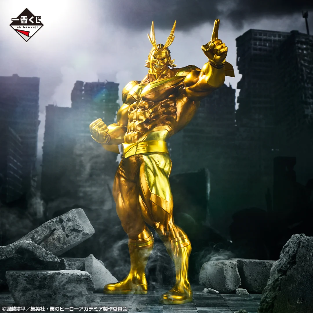 一番くじ（BANDAI SPIRITS） on X: 