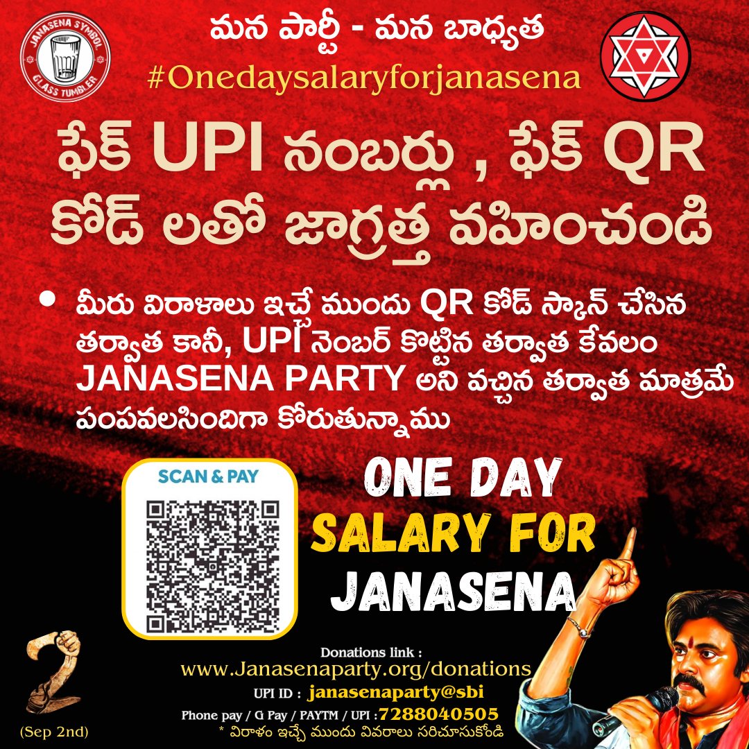 alwaysmayan's tweet photo. #OneDaySalaryForJanasena

Fake alert https://t.co/9LXY9hgyJy