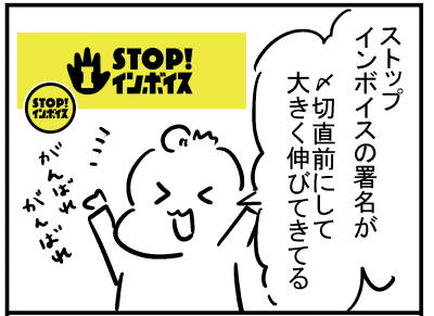 ブログ更新!『インボイスの影響について理解しよう!』
⇒ https://t.co/4nO8Byl3Vd 