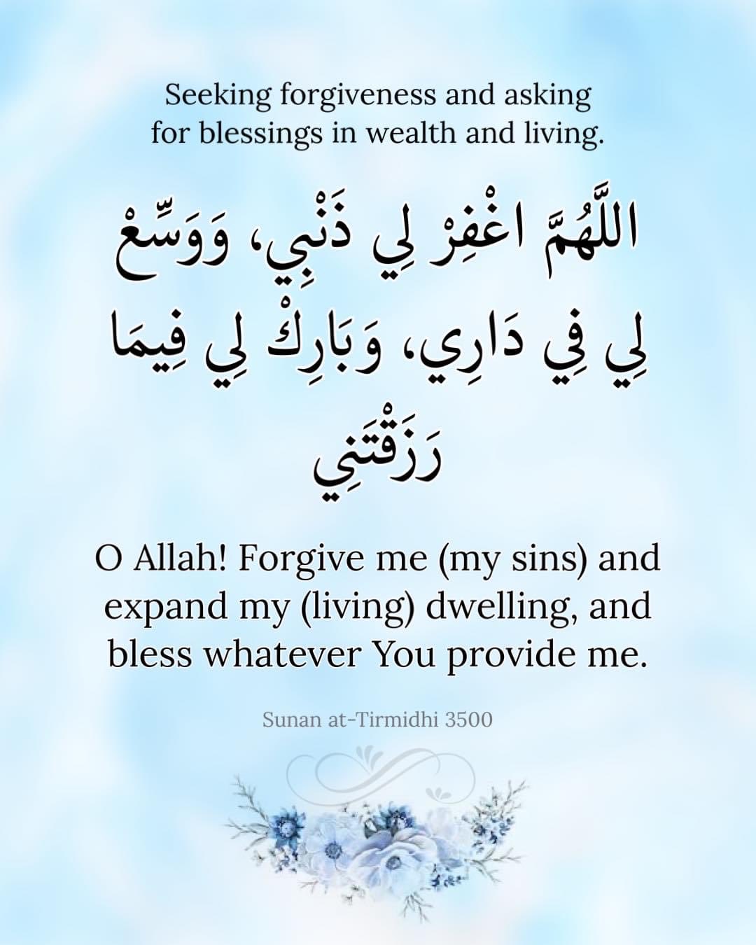 STRIVING MUSLIM on X: Dua for seeking forgiveness and good