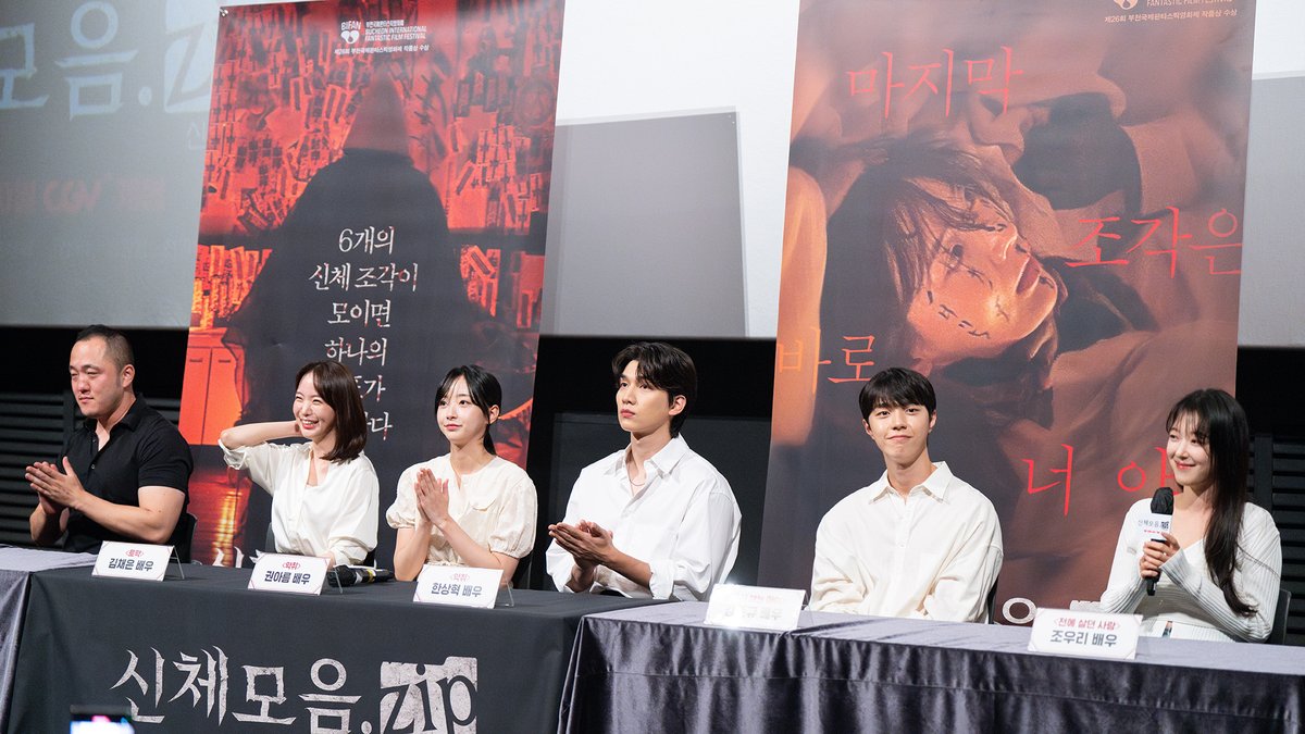#최원경 #감독 #김채은 #권아름 #한상혁 #강준규 #조우리 #배우 #영화 #신체모음 #신체모음집 #신체모음zip #영화신체모음 #영화신체모음집 #영화신체모...
