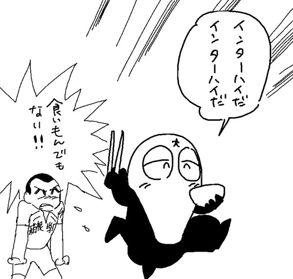 カールビンソンの原住民のイラストなのだ(当時サ○リオの人気投票が白熱していたので、そのノリで1枚目のイラストは仕上げたのだ 2枚目はなんか…弱ペのダブルパロなのだ なんで?) 