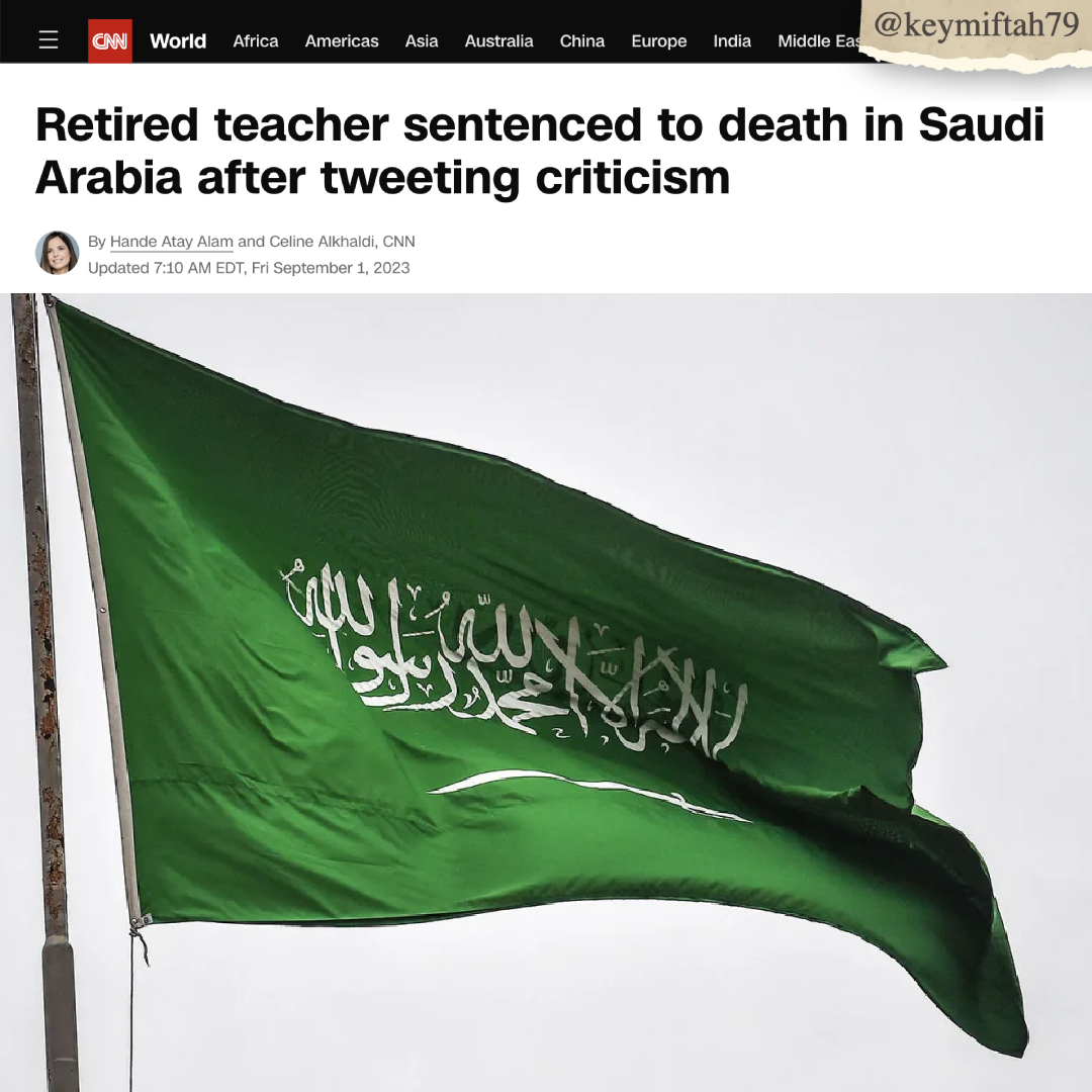 مفتاح tweet media