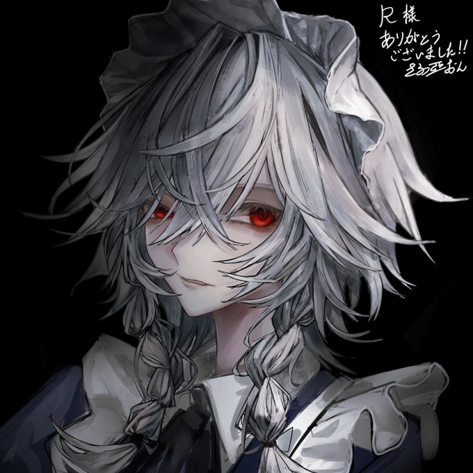 干し芋お礼らくがき
咲夜さん 