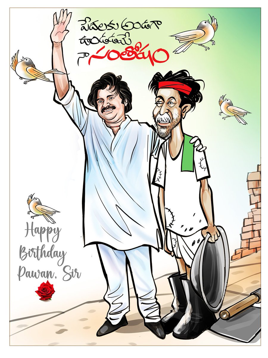 JSPShatagniTeam tweet picture