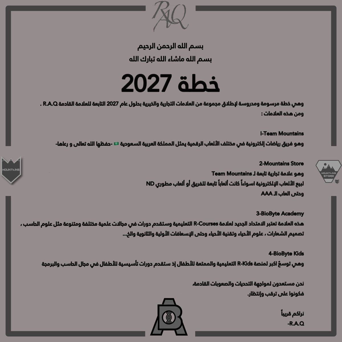 RAQ_zh8's tweet photo. 2027… https://t.co/xQs5Estz1s