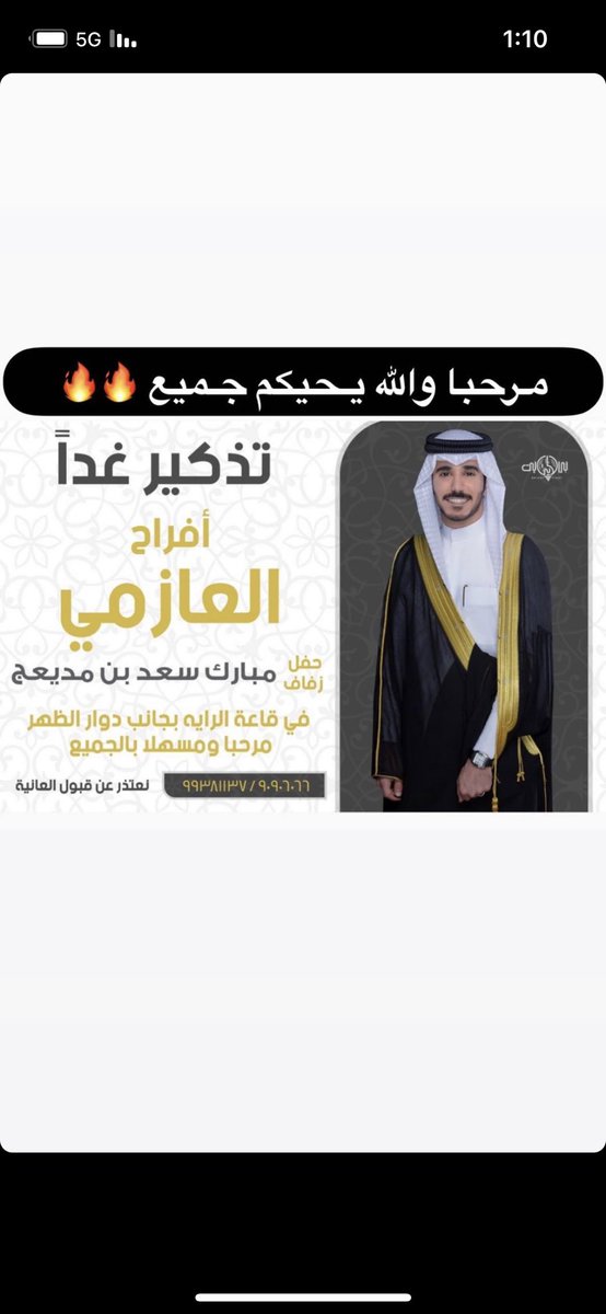 Saad_Alazemi's tweet photo. https://t.co/zyJRxrQHzv
