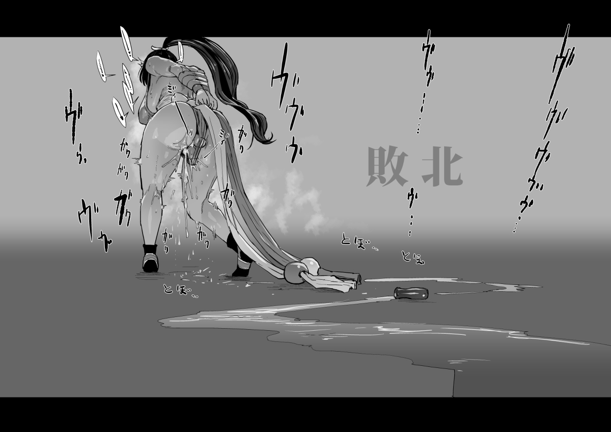 #くノ一の日