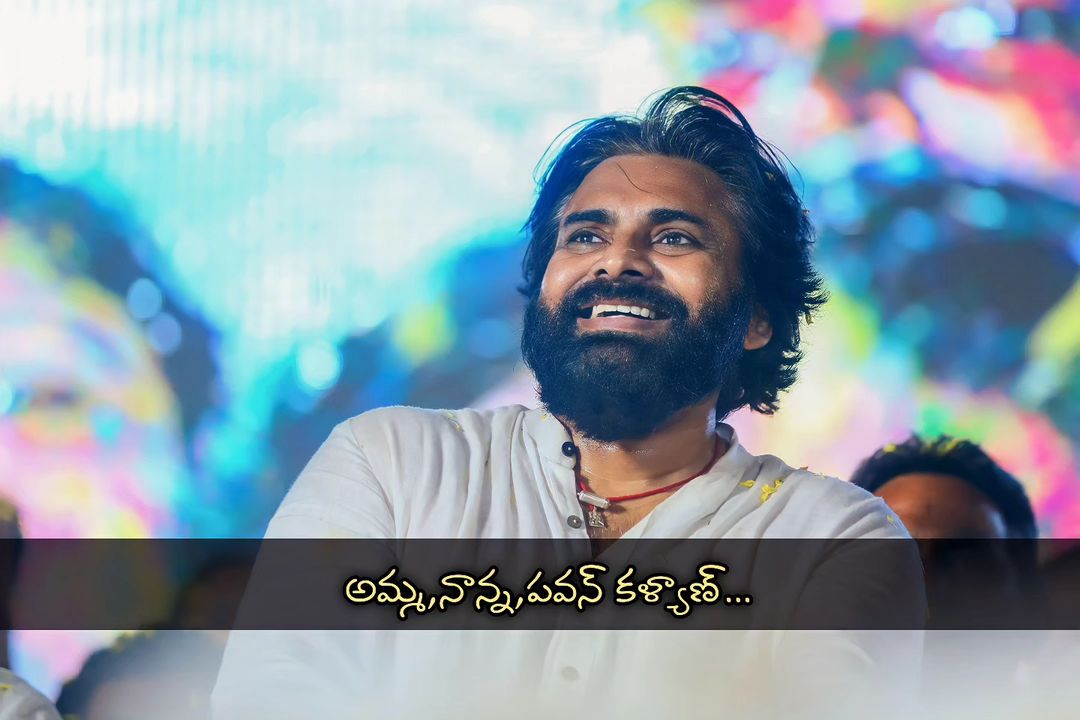 deeven_here's tweet photo. *#Happy_Birthday🎂✊Annayya🙏*
@PawanKalyan @RayapatiAruna @JanaSenaParty https://t.co/Ifjf5IzVHk