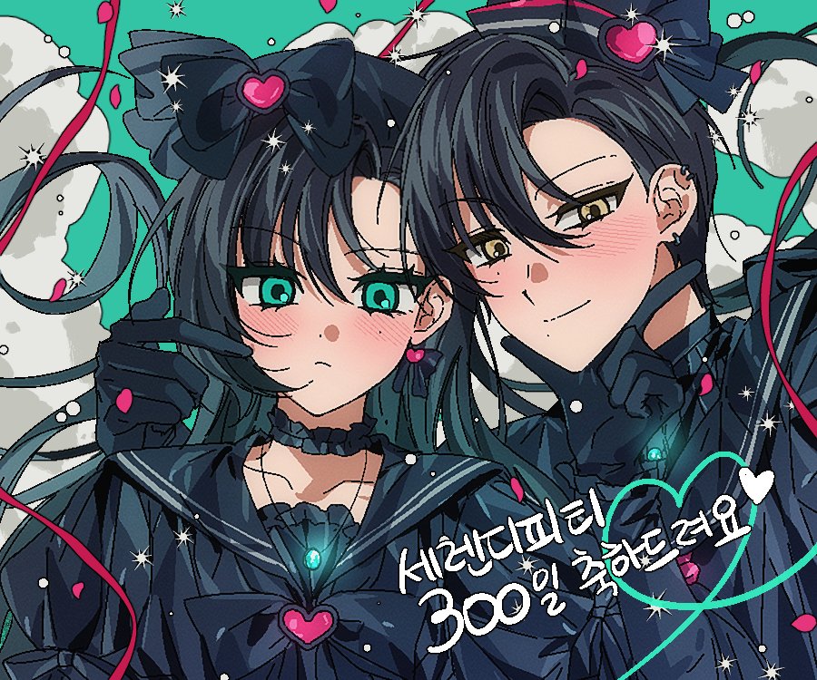 안녕하세요!! 사담이지만 오늘 사랑하는 자컾 페어의 300일이라서요...😭💛 기념하여 알티추첨 1~2분께 시나리오집 하드 2종, 소프트 1~2종(orPDF) 세트를 보내드리려고 합니다ㅠ_ㅠ 추첨은 통판 종료 후에 할게요! 행복한 주말 보내세요💛💛 ⓒ애정님!!! 감사합니다🥹🫶