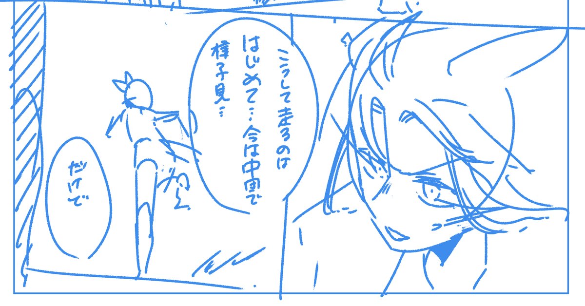 合間にネーム切ってます 