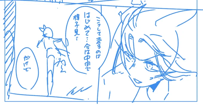合間にネーム切ってます 