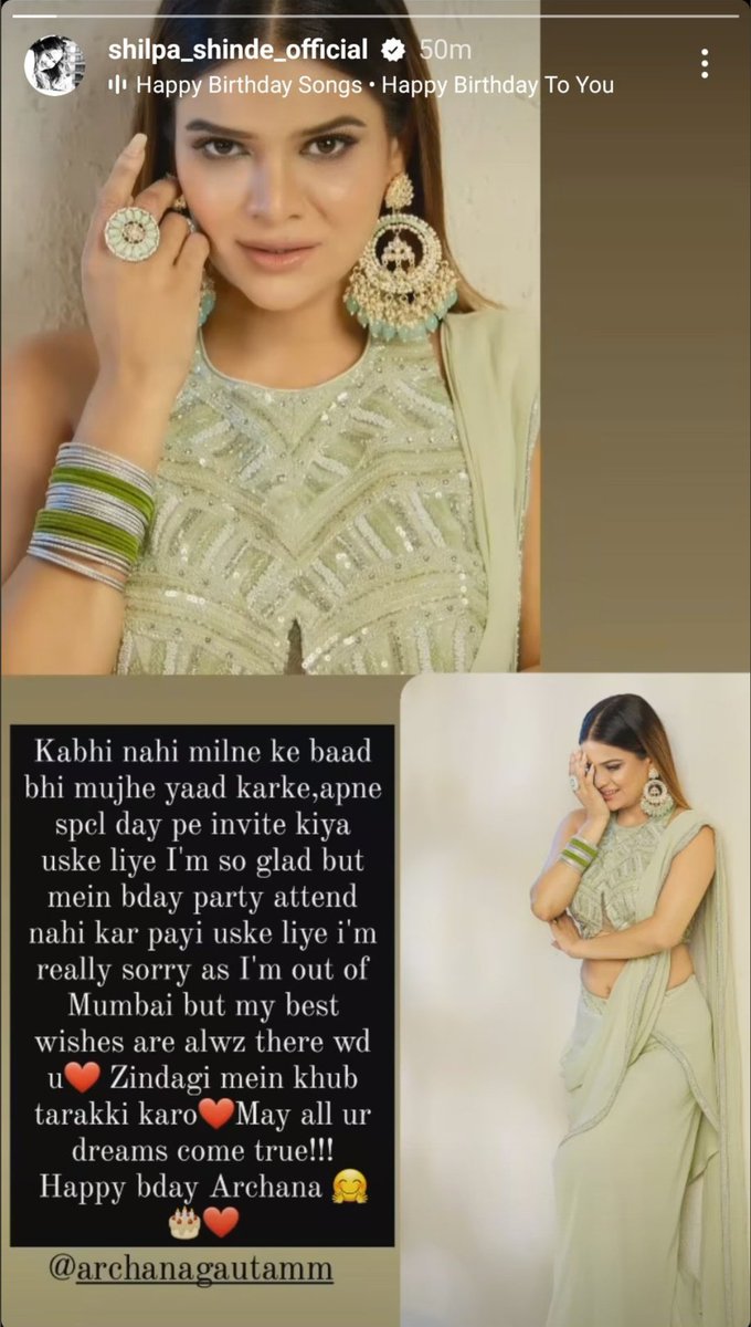#ShilpaShinde Mam's message for Archana in her story ❤️

I'm so proud to be a #ArchanaGautam fan how lovely she is and always make me love her more and proud of her sweet gestures ❤️🧿✨

HAPPY BIRTHDAY ARCHANA