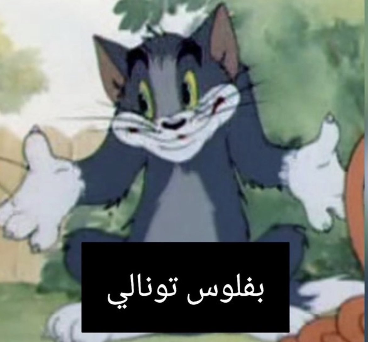 IraqiConsul1's tweet photo. @1893AR بفلوس تونالي اشترو الحكام https://t.co/0GC64TNqP6