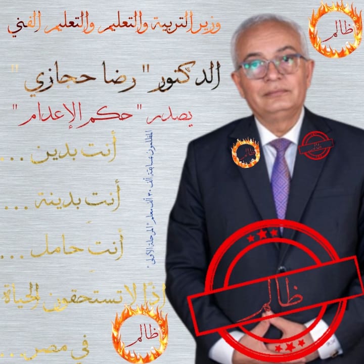 reem1692014's tweet photo. #لا_لتاجيل_المعلمين_وزن_حوامل_حديثي_ولاده
حرام عليك اتقي الله https://t.co/ma2MouvM51