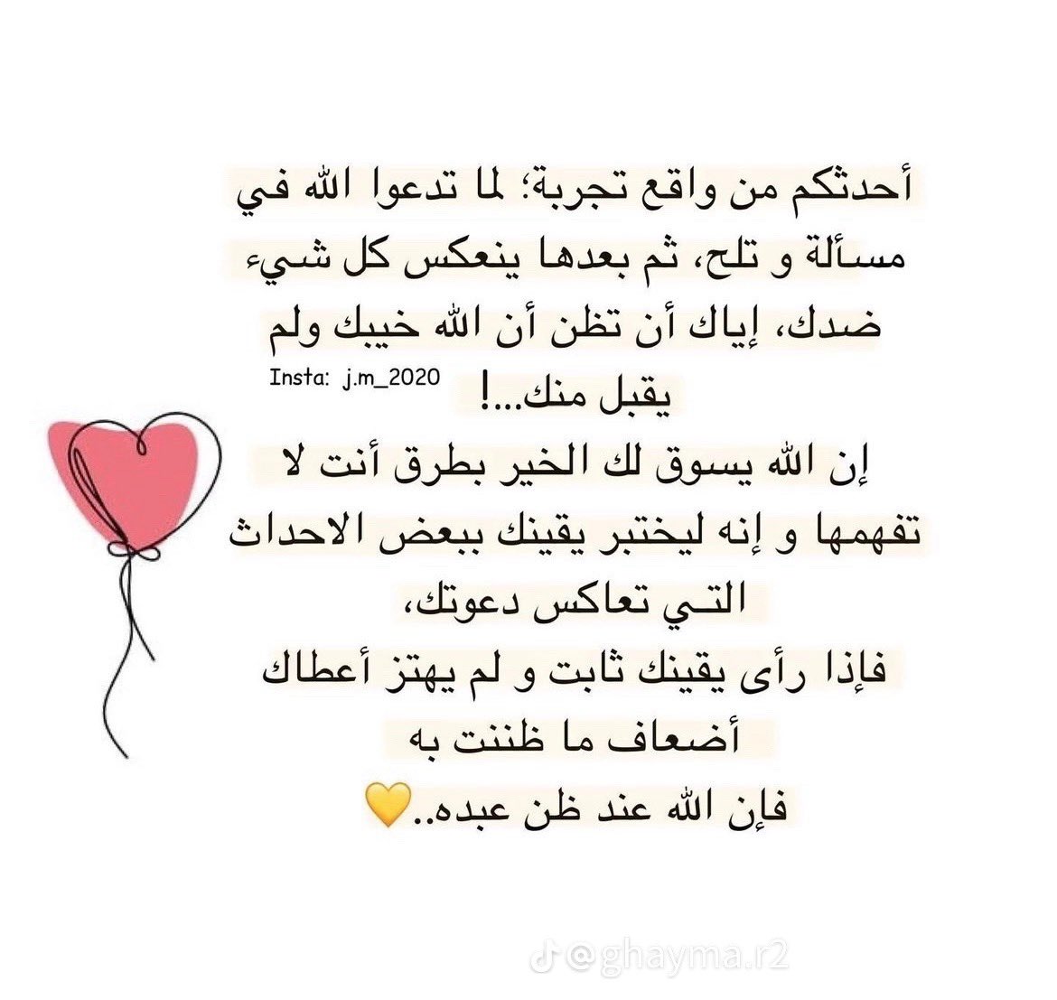 احدثكم …؟