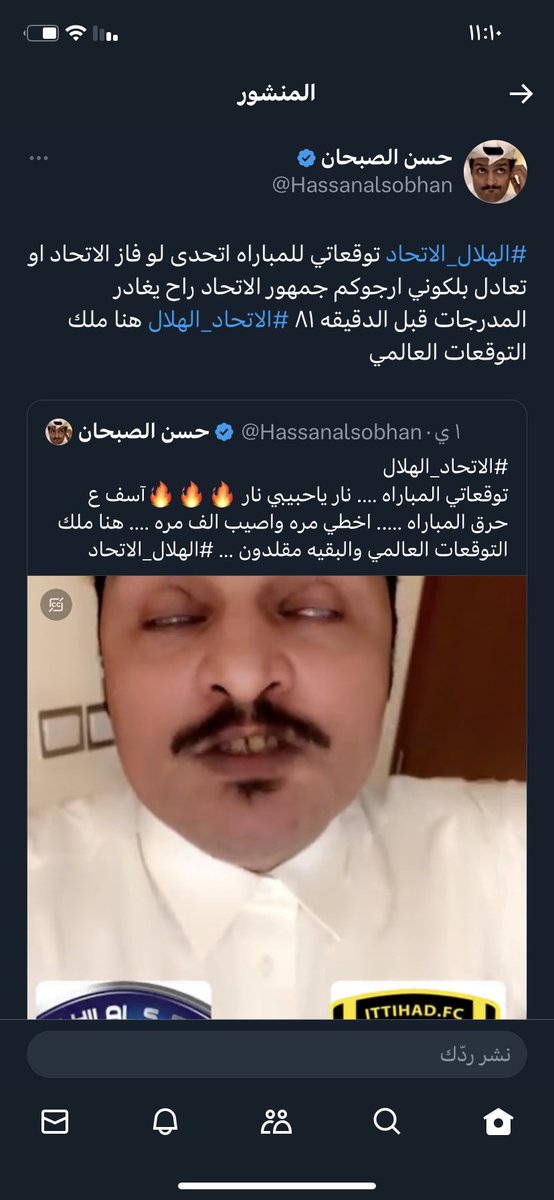 omaniboy1234's tweet photo. @Hassanalsobhan https://t.co/JRv2x9r9VW