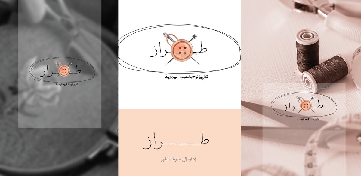 المشاركة الثانية.