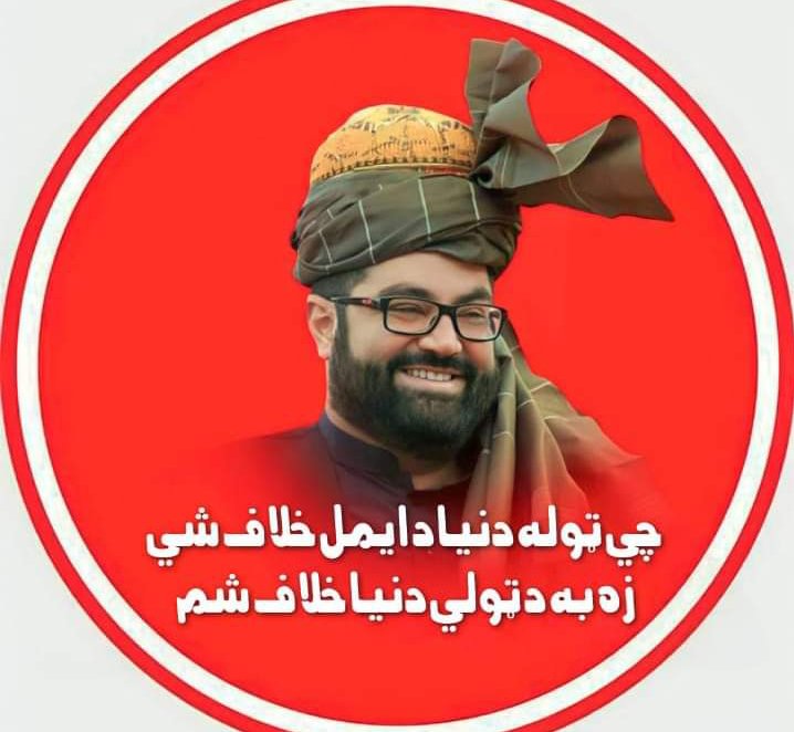 BarkiHassam's tweet photo. چي ټوله دنيا دايمل خلاف شي زه به دټولي دنيا خلاف شم
@AimalWali @ANPMarkaz https://t.co/klHZOMLgQA