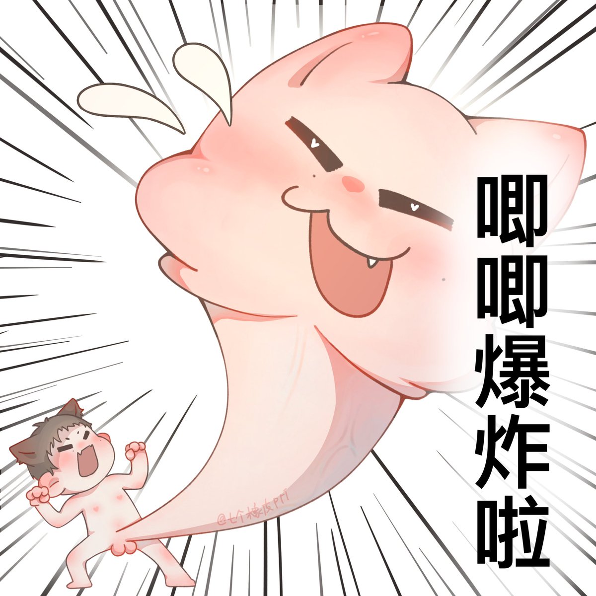 终于登上来了555补几张图 先⬇️⬇️ #doggy