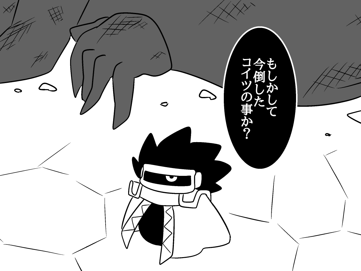 【カービィ漫画】最強の異世界勇者がプププランドに行ってみた件 72～73 