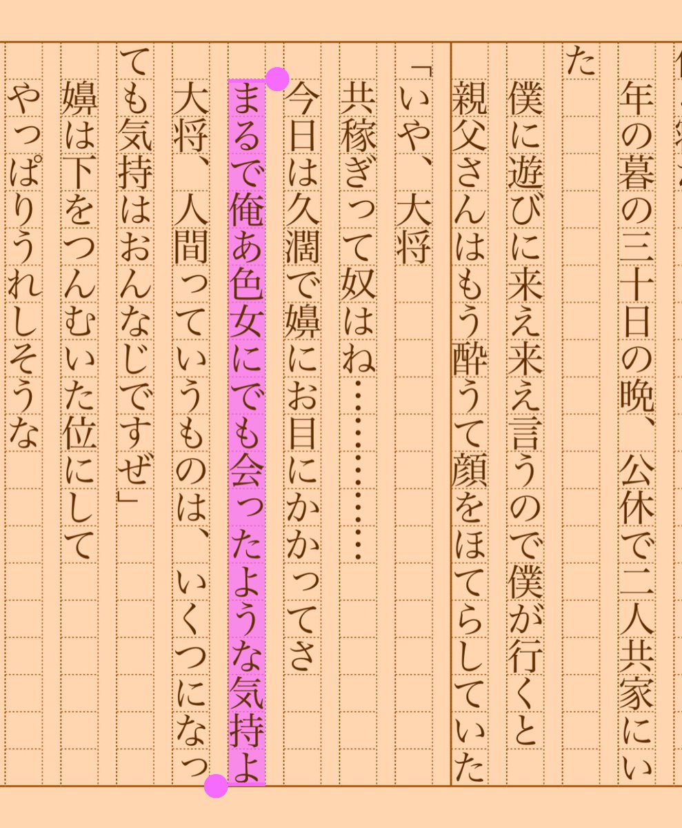 asakatsu_shosha's tweet photo. 『炭坑長屋物語』猪狩満直
#朝活書写 No.1422
#朝活書写_1422
2023.09.02
https://t.co/g9HxvFAVvY https://t.co/95h8csSiXa