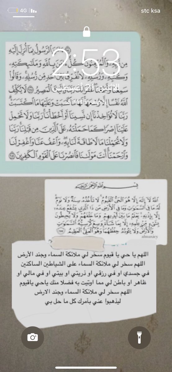 n18aa_'s tweet photo. @_qxi7 اللهم ردني اليك ردا جميلا https://t.co/Ui5YeKDXqu
