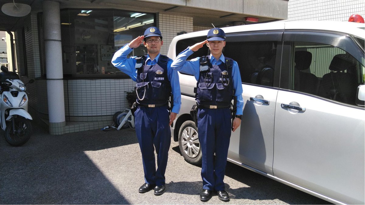 岡山南警察署】 十日市交番です👮🏼 この度、新任警察官2名が着任しま