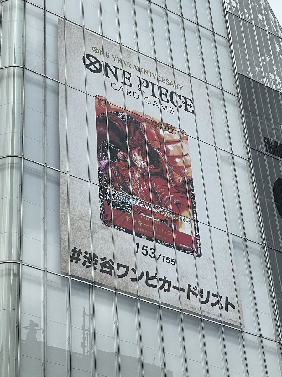 Angi_Marlene's tweet photo. #onepiccard #shibuya #shibuyaonepiece #one-Piece Card #shibuyaonepiccardlist #ONEPIECE https://t.co/Fh9lbybGlB