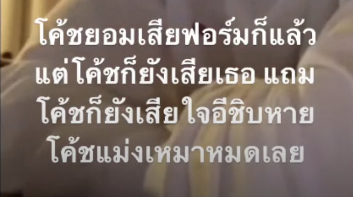 วาสนาเฮาบ่สมกัน