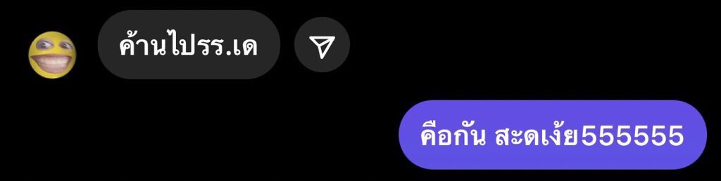 mood วันนี้ ;