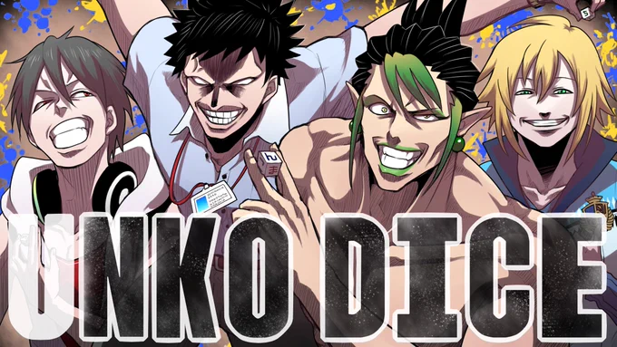このへんよね
#あなたの評判良かった4選がみたい 