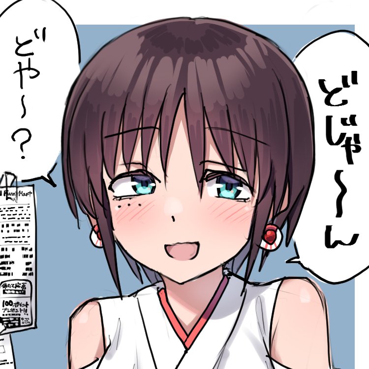 ↑の人が、↓の人になるというエロス
当時の本人に見せたいねえ 