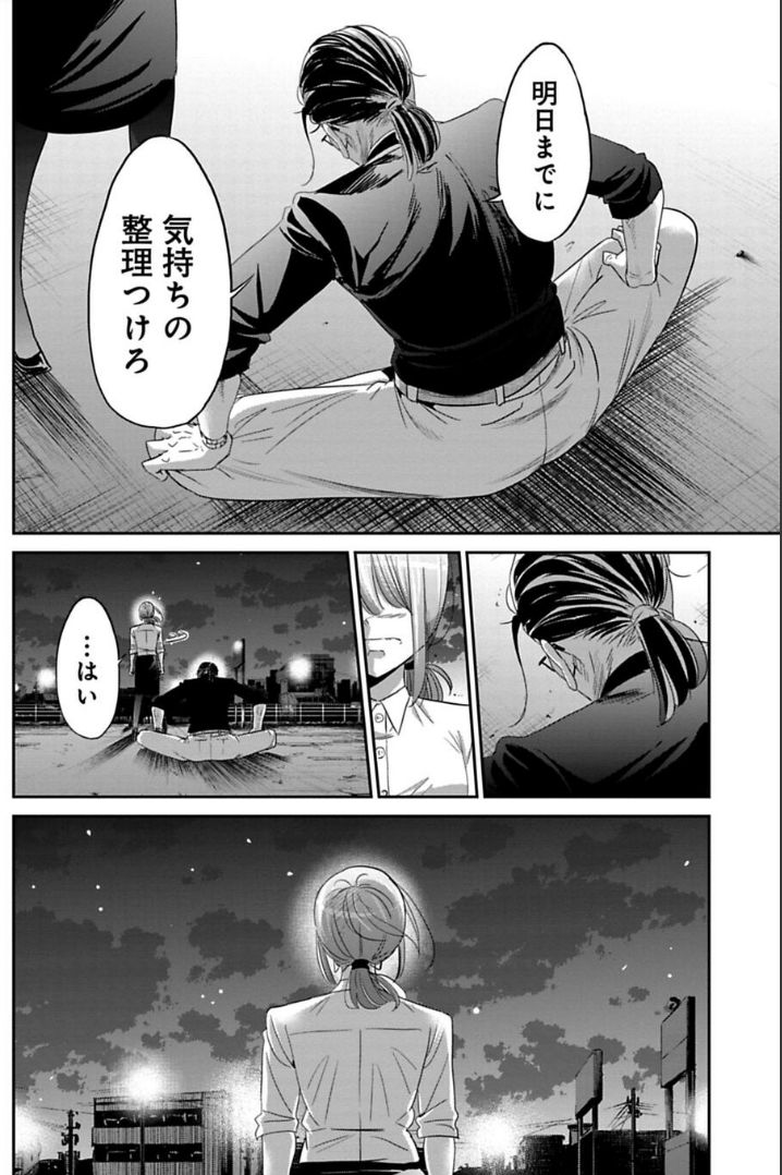 最後まであきらめない女の話 3/3
続きはこちら→https://t.co/LAvGfBM3AE 