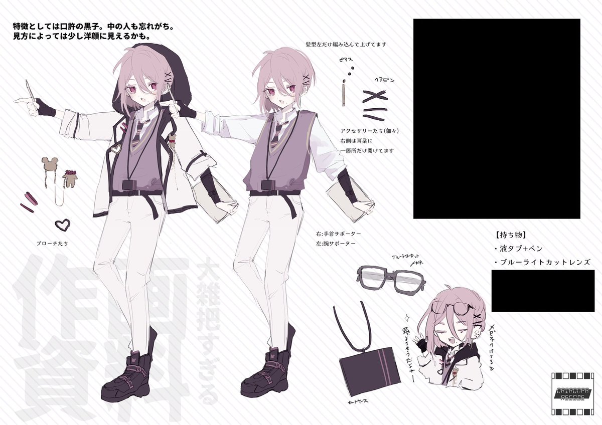 _GRec_Dthy's tweet image. @note

それは­­＿＿＿な物語

┈┈┈┈┈┈┈┈┈┈┈┈┈┈┈

♦直DM、確ロル、エンカ被り◎
(確定で避ける場合があります)
♦交流状況を見てイベ毎に切ったり切らなかったりします
♦返信返せるものから！他意はありません
♦粗相等ございましたらDMでお伝え下さいませ