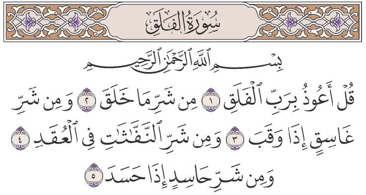 etudislam_'s tweet photo. [Bonne action facile]

Prends 10 secondes Pour la lire.

Puis RT, tu auras l’égale en récompense de tout ceux qui la liront par ta cause inshaAllah https://t.co/YMdtzLV2Jr