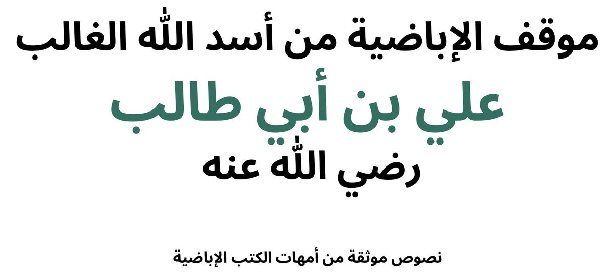 أحمد التويجري tweet media