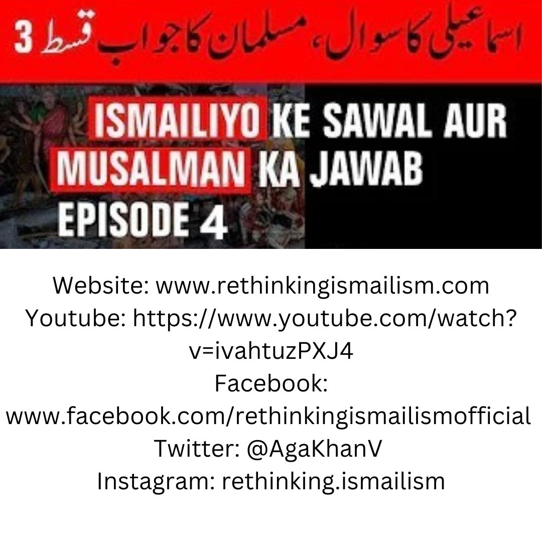 AgaKhanV's tweet photo. @TheIsmaili @MMetaphysician @TheIsmailiUSA @SunnahDiscourse @JamelMic 
Website: https://t.co/Axh7OF2tWE
Youtube: https://t.co/bKgqyEUJWw
Facebook: https://t.co/pl8cJF3GLh
Twitter: @AgaKhanV
Instagram: rethinking.ismailism https://t.co/mRisBuYdv4