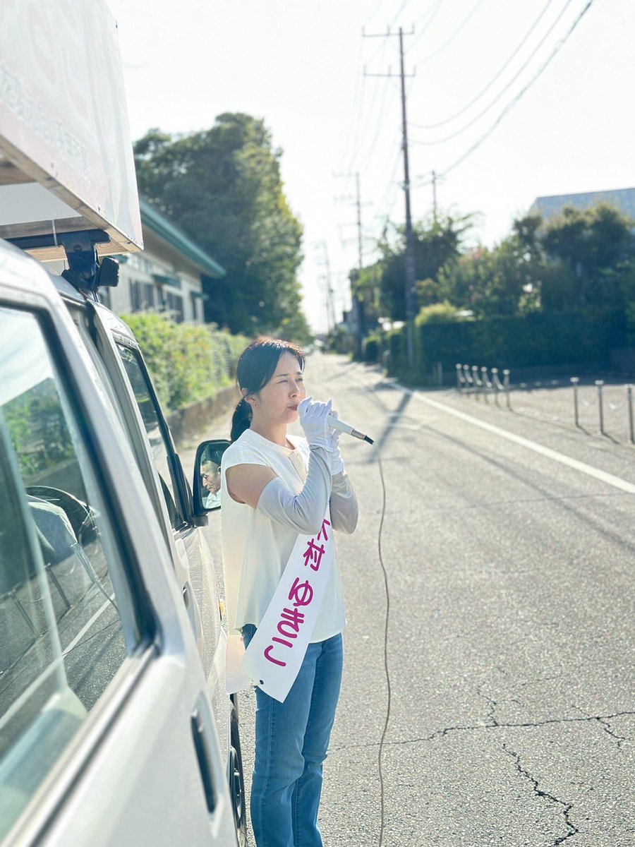 おはようございます😊 さて、今日も一日頑張りますか😄 暑くなりそうですね！皆様も水分と塩分ミネラルをしっかりとって、熱中症にならないように、お過ごしください✨ たくさんの方が今日も幸せに過ごされますように(*˘︶˘*).｡.:*♡ #八街市議会議員選挙 #投票にいこう #木村ゆきこ #やちまた