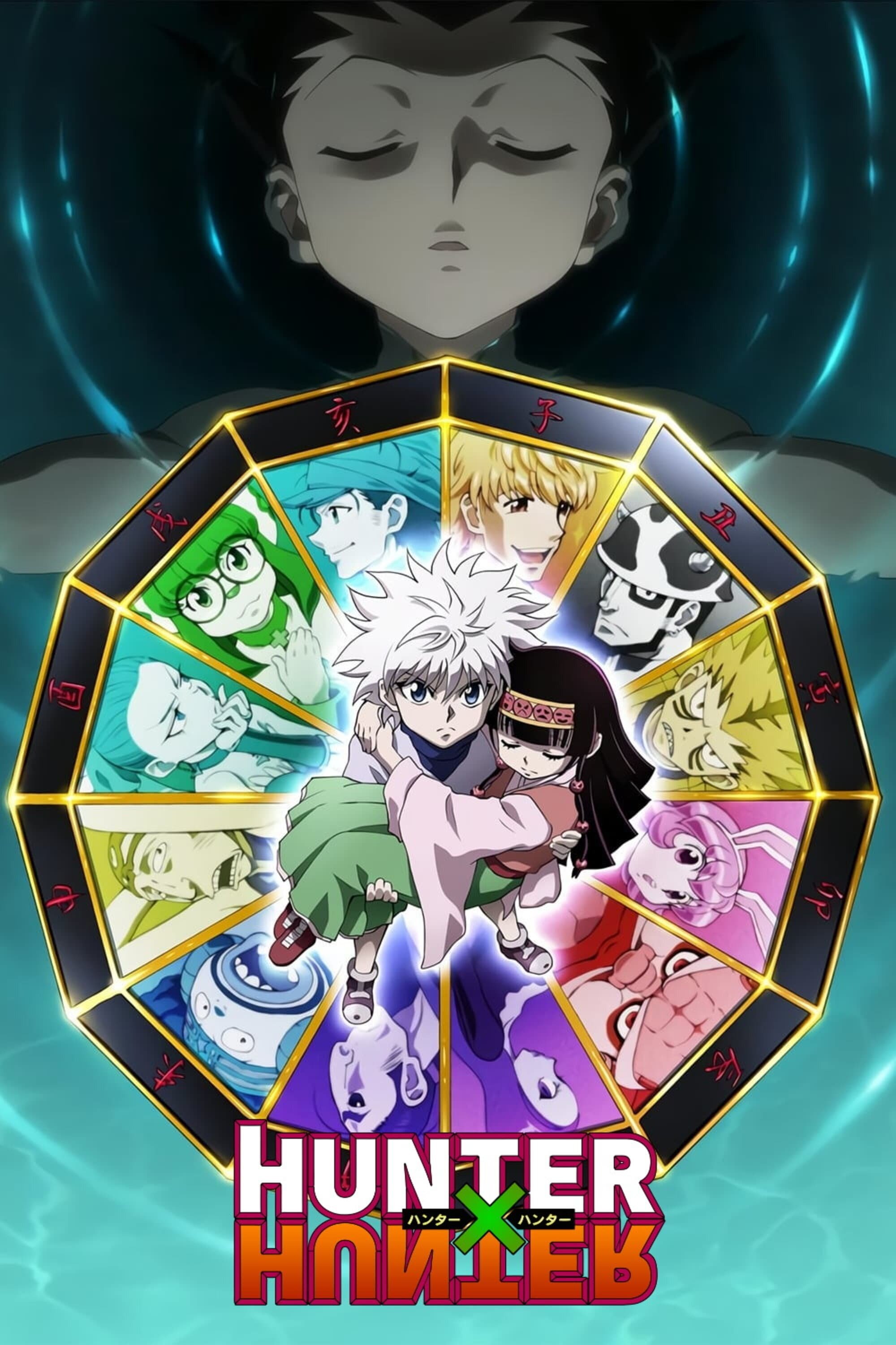 Dublagem de Hunter x Hunter (2011) vaza na Netflix americana