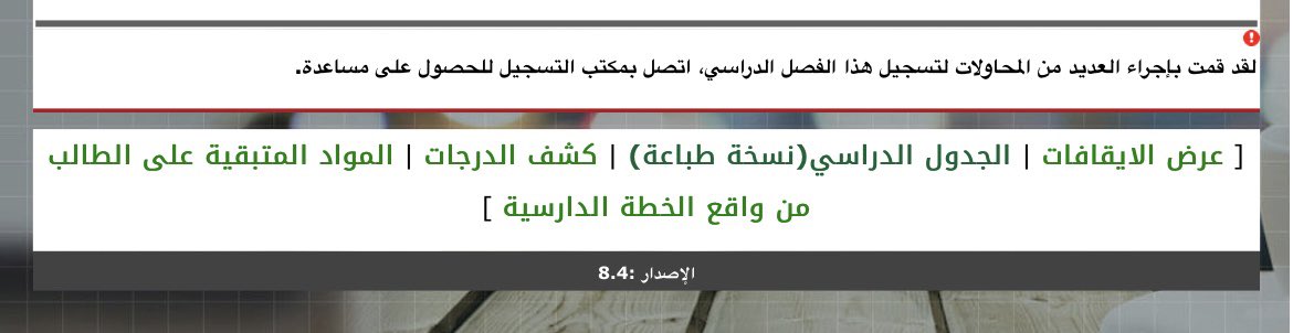 yui11li's tweet photo. @skaau_com ايش الحل؟ https://t.co/UT072NEC6x