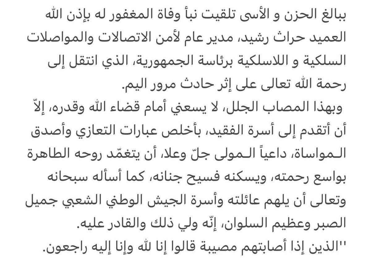 Aïmene BENABDERRAHMANE - أيمن بن عبد الرحمان (@babderrahmane_a) on Twitter photo 