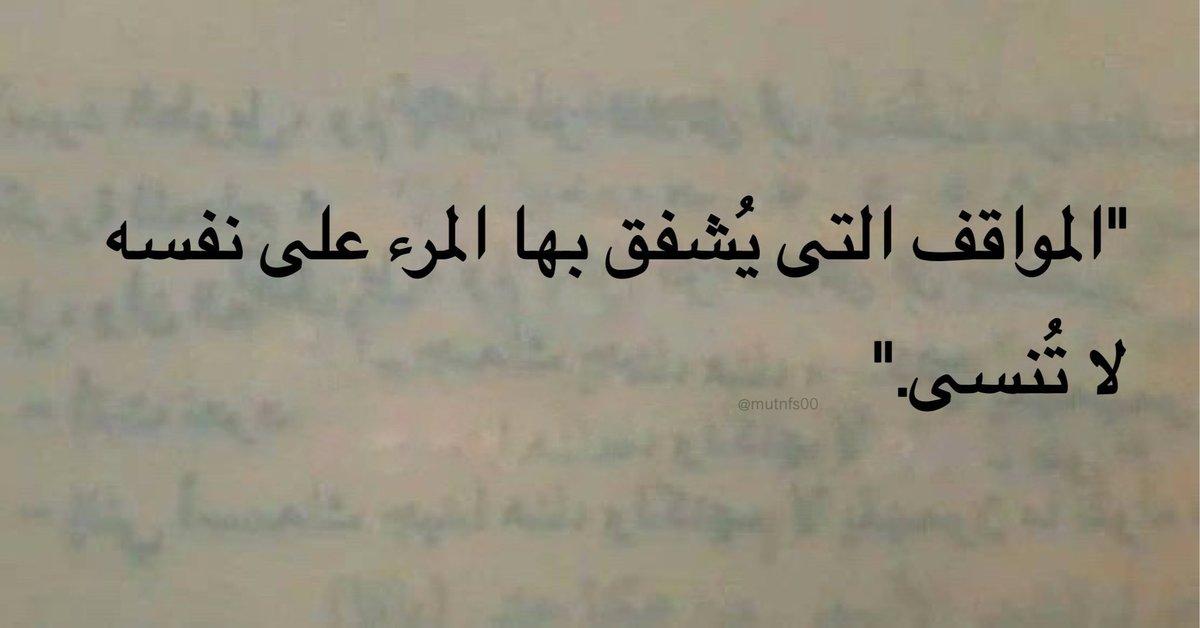 حِبر (@h_br08) on Twitter photo 