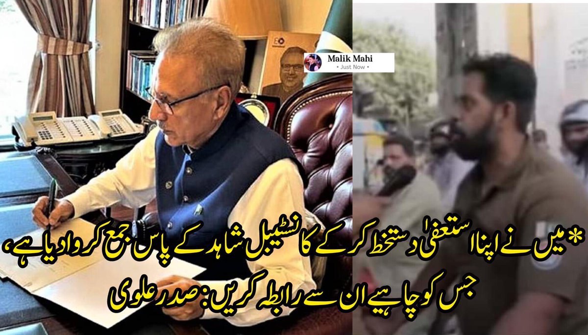 Zeeshan yousafzai tweet media
